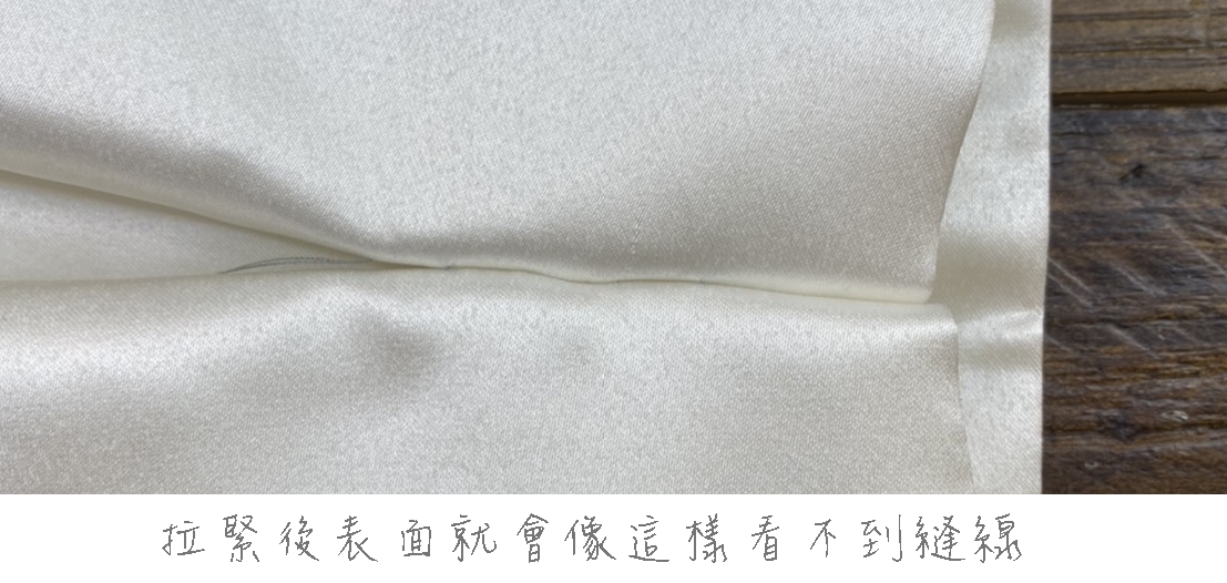 藏針縫5